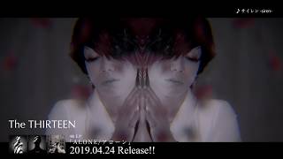 The THIRTEEN - サイレン-siren- (Music Video FULL Ver.)