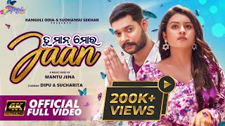 Tu Man Mora Jaan Dipu Sucharita Swain Odia Full Video Abinash Dash Rangoli Odia Video 