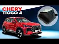 Пример работы омывателя камеры заднего вида для Chery Tiggo 4 рестайлинг 2 2024- для авто c СКО 4555