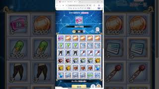 Nike 逆バニー ガチャ アテナ覚醒 金無し メイヴ ガチャ Project QT エロゲー Nutaku Nike 逆バニー ガチャ アテナ覚醒 金無し メイヴ ガチャ Project QT エロゲー Nutaku