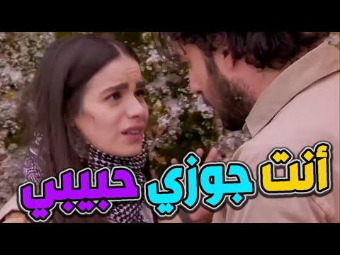 ديالا وهي خاطفها التنظيم عرفت حبيبها طارق بعدو عايش شافتو صدفة كانت أحلا صدفة بحياتها  الأرض الطي