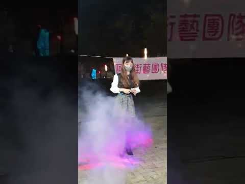 美琪(一)   港都夜雨   街頭藝人    嘉義市文化公園B點   2022.11.25