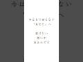 🎵 新曲「届いていますか」9月27日リリース決定！大切な人への想いを込めた心温まるバラード。🎧 各種配信サービスにて配信予定 #バラード #感動 #想い #音楽 #歌 #切ない歌