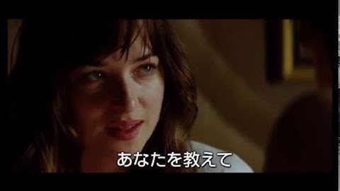 【映画】『フィフティ・シェイズ・オブ・グレイ』予告動画1億回再生！原作累計1億部！