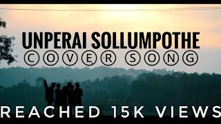 Video thumbnail of "UN PERAI SOLLUM POTHE| COVER SONG | AALA_MUSICAL_BAND| ANANTHU MAHESH"