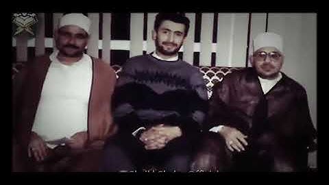 مقطع رووعه للقارئ الشيخ الشحات محمد أنور (مقام العجم)