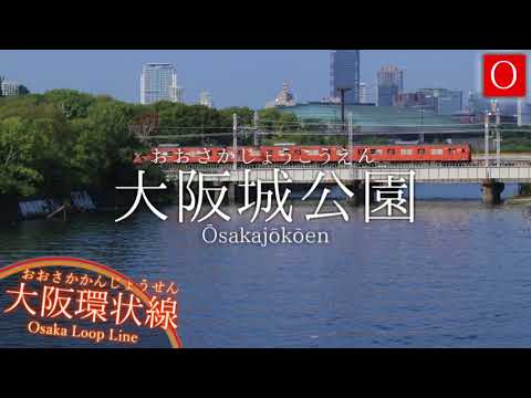 【103系引退】初音ミクがEXILE「道」で大阪環状線と桜島線の駅名を歌います。【記念作品】