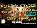 #BandMelam #BandMelamOTT #ZEE5 #TeluguMovies #KonaVenkat #LatestOTTUpdates #TeluguCinema