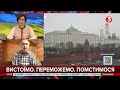 Санкції та ембарго - "це все вилізе внутрішнім вибухом на росії" – Володимир Огризко