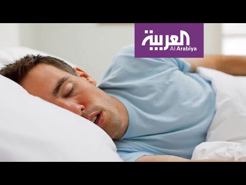 صباح العربية | سيلان اللعاب أثناء النوم بين العلاج والإحراج