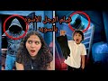 فيلم طويل رحلة السويد والرجل الأسود الغامض يلاحقنا بالمطار القطار والطيارة