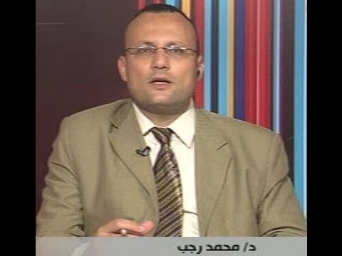 amino a cids part 1 الكيمياء الحيوية اولى طب د/ محمد رجب
