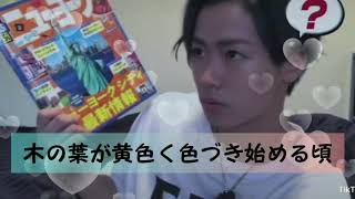 川村壱馬🐺 ♪: Seasons / THE RAMPAGE