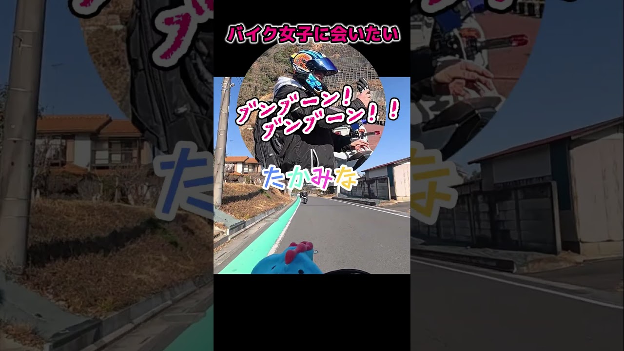 あの有名バイク女子に会いたい(今年の目標) バイクライフ最高ー! #cbr #バイク #ツーリング #カスタム #バイク女子