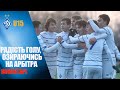 ДИНАМО U15 зимуватиме на першому місці турнірної таблиці!