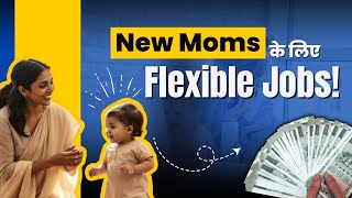 Work From Home Jobs For New Moms | Flexible Remote Jobs For Mothers Work From Home Jobs For New Moms | Flexible Remote Jobs For Mothers