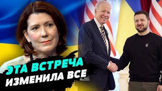 Новый этап поддержки Украины, Байден увидел ВСЕ  — Андреа Калан