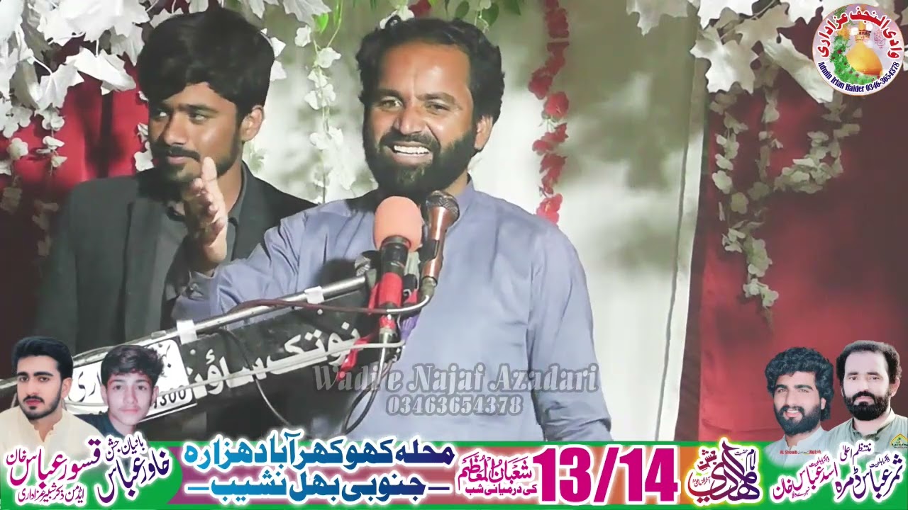 Zakir Hasnain Bukhari Jashan 13/14 Shaban Mahala Khokhar Abad Hazara Junubi Behal
