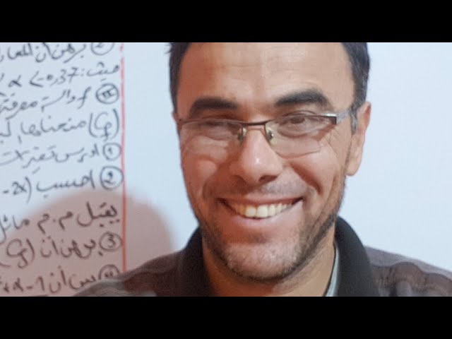 دراسة دالة اسية شاملة على المباشر رقم 4