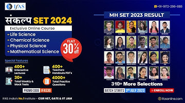 Sankalp All SET 2023 Batch Starts from 3rd July 2023 | IFAS