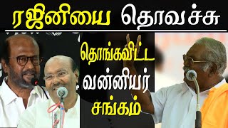 Vaniyar sangam vs rajinikanth - vaiyar sangam leaders takes on rajini and kamal haasan