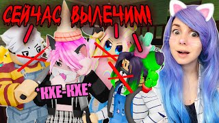 МОЛЧАЛИВЫЙ ПРЕДАТЕЛЬ, НО Я ЗАБОЛЕЛА! Roblox Piggy