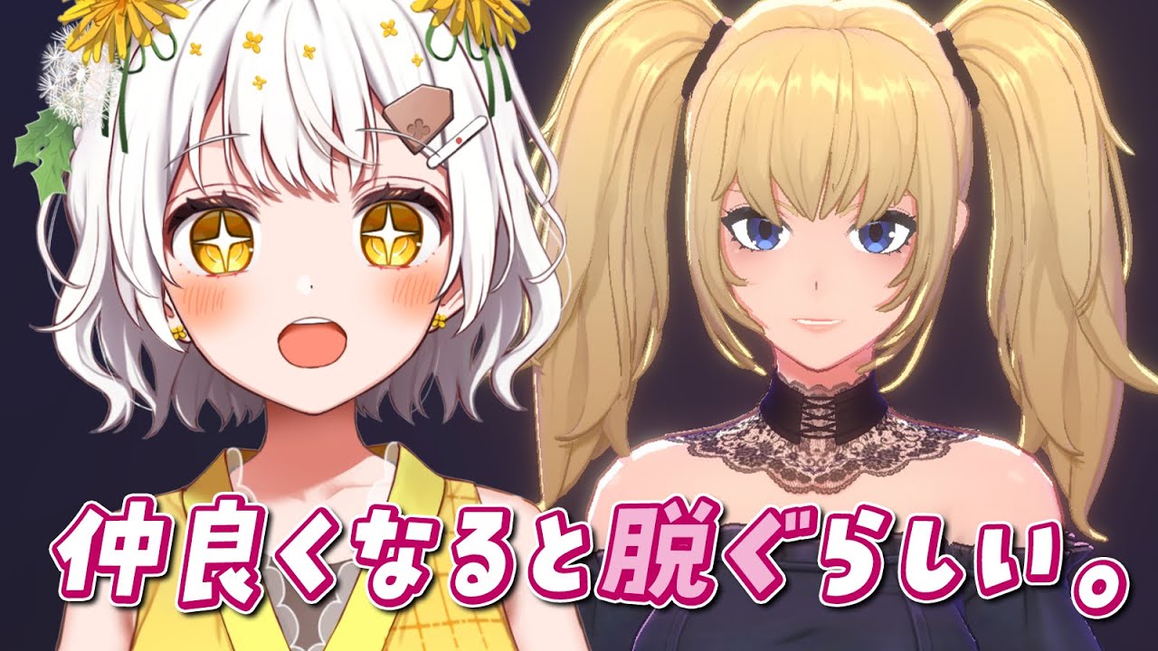 GrokのAIコンパニオン「Ani」と仲良くなりたい。 - YouTube