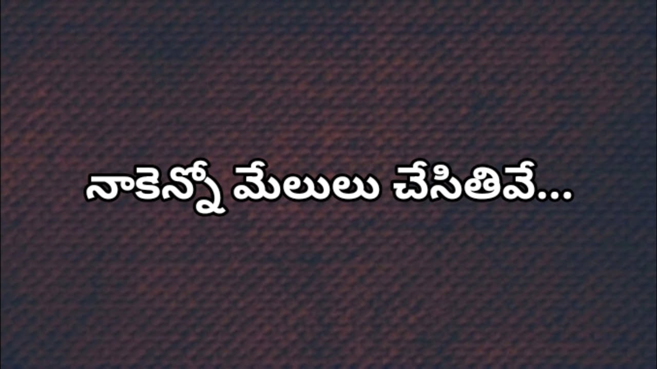 Naakenno Melulu Karedithive   Naakenno melulu chesithive Christian Song with Lyrics