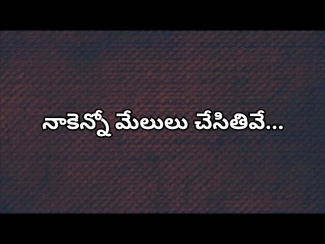 నాకెన్నో మేలులు చేసితివే - Naakenno melulu chesithive Christian Song with Lyrics class=