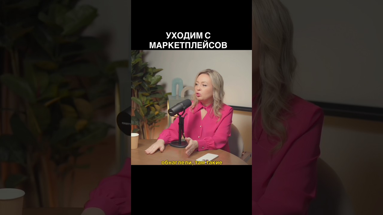 БЕСПЛАТНЫЙ ВЕБИНАР ПО ТЕМЕ бизнеса на ВБ. Ссылка в профиле