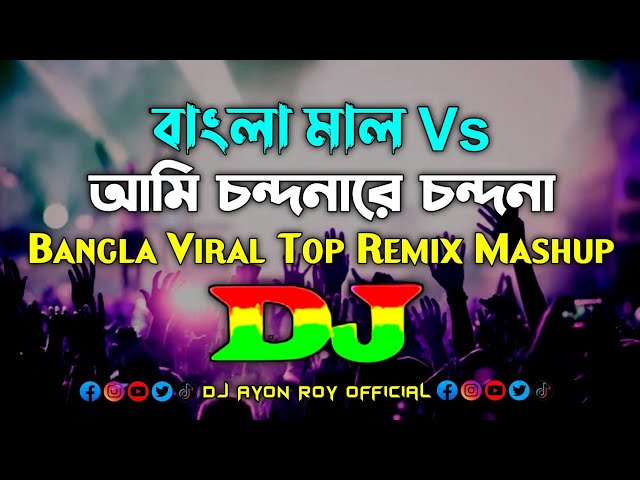 Bangla Mal Vs Ami Chondonare Chondona & Balobashar Nithur Khela - Dj | Bangla Viral Top Remix Mashup class=