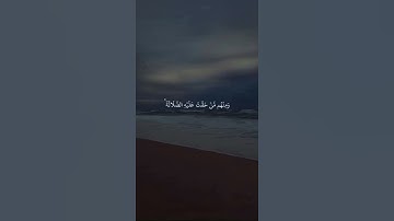 تلاوة خاشعة نادرة الشيخ محمد اللحيدان ﴿ وَلَقَدْ بَعَثْنَا فِي كُلِّ أُمَّةٍ رَّسُولًا ﴾ سورة النحل