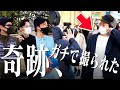 【神回?w】原宿でスナップ写真撮られるまで帰れません、、まさかのガチ撮影