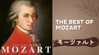 【モーツァルト ピアノ曲】集中力アップBGM#作業用BGM#勉強用BGM#モーツァルトピアノ#mozart＃MozartPiano