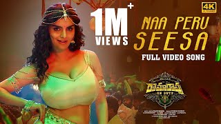 Naa Peru Seesa   Full Video Song 4K   Ramarao On Duty   Ravi Teja   Anveshi Jain   Shreya Ghoshal