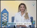 قناة سما الفضائية صحتك بالدنيا 10 04 2023