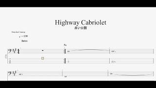 Highway Cabriolet　【赤い公園】　ベースtab譜