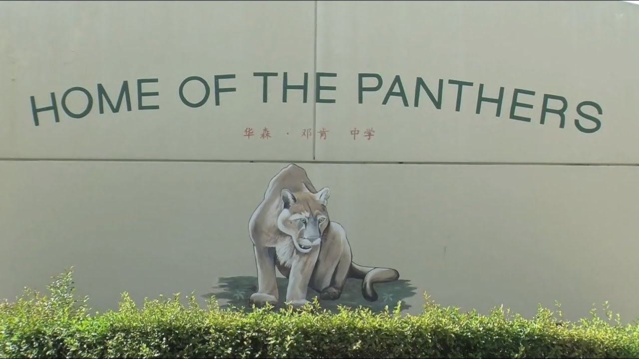 Duncan Middle School Palm Beach Gardens Florida Fasci Garden