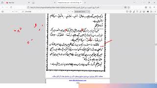 Tajweed course 2026 lec no 10