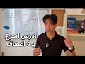 كيف تحصل على تركيز حاد كأشعة الليزر 