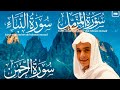 ساعة كاملة من اروع تلاوات القران الكريم بصوت القارئ عبد رحمن مسعد