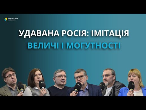 Що являє собою російський режим