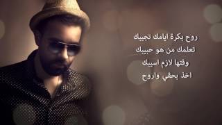 عبد العزيز الويس - متعود علي (بيانو) | 2017