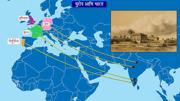 8th History | Chapter#02 | Topic#08 | साम्राज्यवाद | Marathi Medium