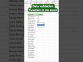 Data validation function in ms excel 🔥✅ #shorts #video #viral #excel #exceltips #tricks #algorithm