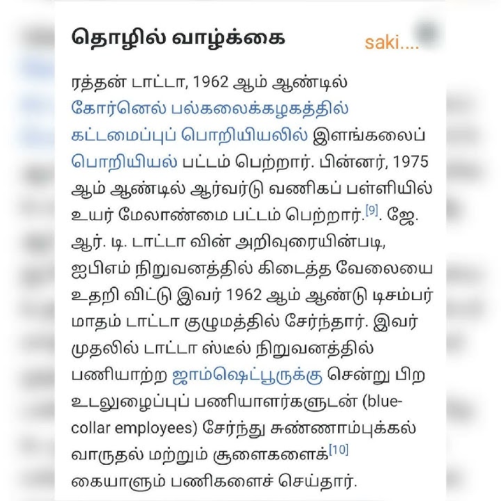 Ratan Tata Hard work