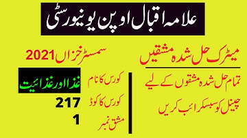 aiou matric semester autumn 2021 code 217 solved assignment number 1 | easy method of education