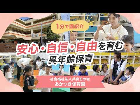 動画サムネイル