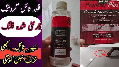 How To Grout FloorTile Process Part 1 -Construction Work 2024