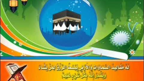 الشيخ / حازم محمد عبد الرحيم ما تيسر من سورة الشورى ..